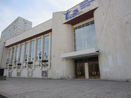 Театр кукол
