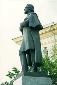 Памятник К.Э. Циолковскому